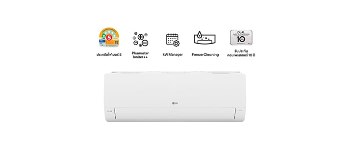 LG DUALCOOL Prime