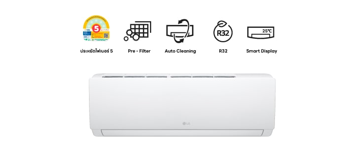 LG DUALCOOL PowerCool