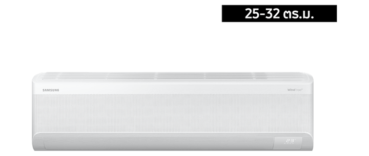 Samsung AI WindFree (2025)