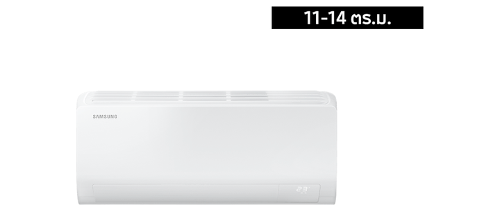 Samsung S-Inverter Eco+