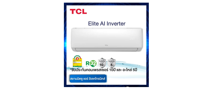 TCL Elite AI